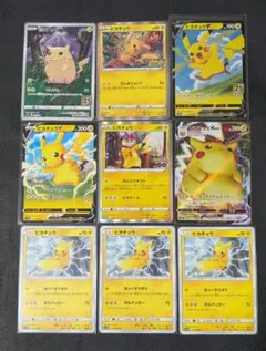 ポケモンカード、25周年ピカチュウ大集合！！ピカチュウ好き！の人