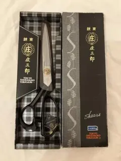 2025年最新】庄三郎 はさみの人気アイテム - メルカリ