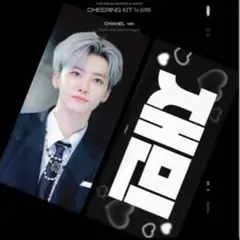 NCTDREAM ジェミン スローガン セット 2025年最新】ジェミン スローガンの人気アイテム - メルカリ