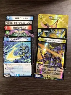 Re：奪取　ブラッドレイン　４枚 Re:奪取ブラッドレイン 4枚 - メルカリ