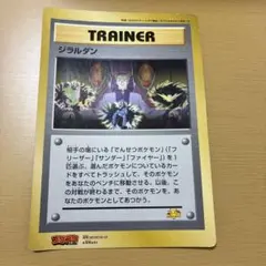 2026年最新】旧裏ジャンボカードの人気アイテム - メルカリ