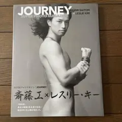 青年肖像 日本の男が美しい 東風終 - メルカリ