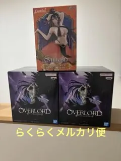 オーバーロード　アルベド　フィギュアセット