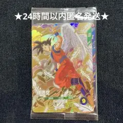 【新品未開封】ドラゴンボール スーパーダイバーズ 3枚セット