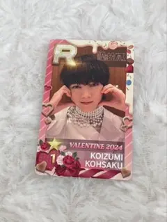 2025年最新】小泉光咲の人気アイテム - メルカリ