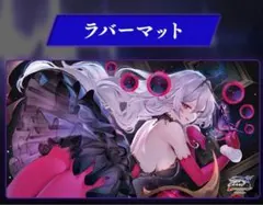 シャムナクア プレイマット スリーブセット　大阪GCS シャドウバース エボルヴ シャムナクア プレイマット 大阪GCS - メルカリ