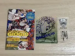 2025年最新】ジョジョ リアルペイントシートの人気アイテム