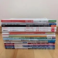 共通テスト まとめ売り 参考書 問題集 大学入試 大学受験 数研出版