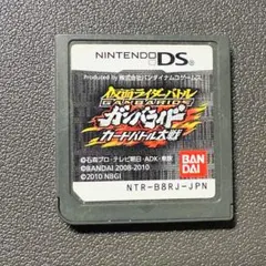 仮面ライダーバトル ガンバライド カードバトル大戦