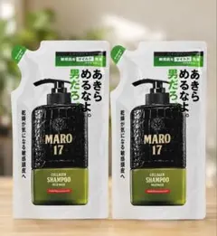 MARO17 コラーゲンシャンプー マイルドウォッシュ 詰め替え 2個セットのサムネイル