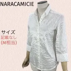 ナラカミーチェ NARACAMICIE サテンストライプ七分袖シャツ 光沢ありのサムネイル