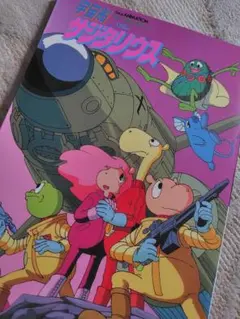 2025年最新】宇宙船 サジタリウスの人気アイテム - メルカリ