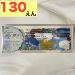 コラージュ素材　【F182】　6枚　カラフル　PVC 素材　大人のシール帳
