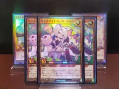 2025年最新】ダイスマイトガール・チロリの人気アイテム - メルカリ