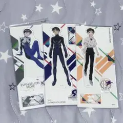 碇シンジ アクスタ
