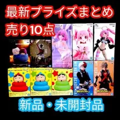 新品 UNCUT PC原人 ソフビ ワンフェス2026 冬 ファミコン - メルカリ