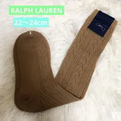 Ralph Lauren 透かし模様編みハイソックス 22~24