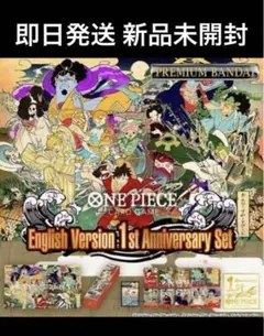 2025年最新】英語版 ワンピースカード 1st anniversaryの人気