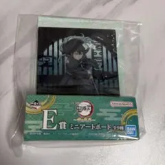 鬼滅の刃 一番くじE賞 ミニアートボード　時透無一郎