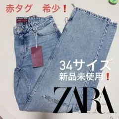 ZARA ジオメトリックプリント ストライプデニム - メルカリ