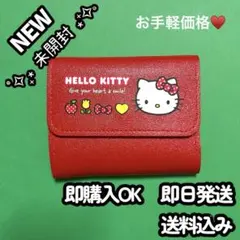 ハローキティ 2つ折り財布 ウォレット／kit.05