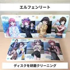 エルフェンリート 全12巻セット - メルカリ