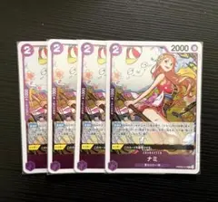 ワンピースカードゲーム プレミアムブースター2 ナミ