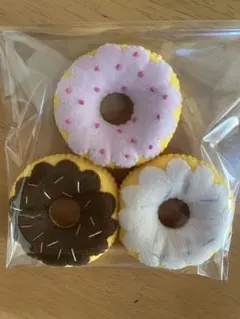 フェルトおままごと・ドーナツ3個