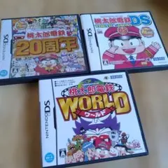 【DS】桃太郎電鉄WORLD·桃太郎電鉄DS·桃太郎電鉄20周年 まとめ売り