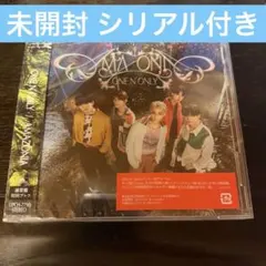 ONE N' ONLY ワンエン AMAZONIA 通常盤 未開封 1