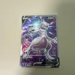 2026年最新】ミュウツーv sr psa10の人気アイテム - メルカリ