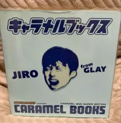 GLAY JIRO キャラメルブックス - メルカリ