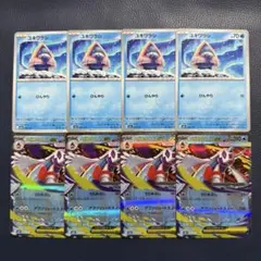 ポケモンカード　メガユキメノコex rr 進化ライン