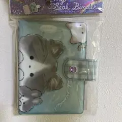 【新品未使用未開封】　シールバインダー