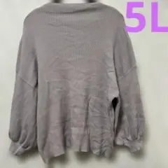 【大きいサイズ5L】ベルーナ ラベンダー色 バルーンスリーブ ニットセーター