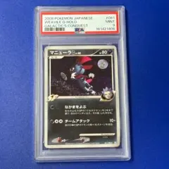 PSA10 ポケモン 工芸展 アーマーガア ステッカー シール ポケカ カード