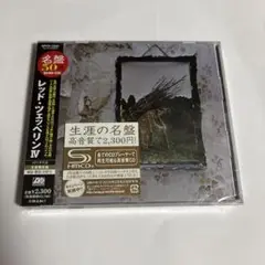 Led Zeppelin IV SHM-CD
