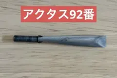 Item thumbnail for item bae68903-2599-4e6f-a8fd-521efd920b10