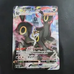 2026年最新】ブラッキーv csrの人気アイテム - メルカリ