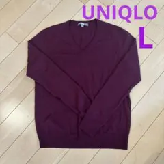 お値下げ！UNIQLO メリノウール　Vネックセーター　L