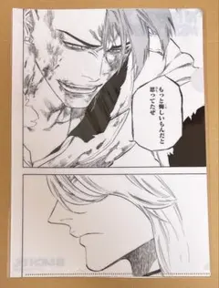 BLEACH ブリーチ 原画展 クリアファイル ハッシュヴァルト バズビー