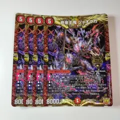 2026年最新】ジョーカーズの人気アイテム - メルカリ