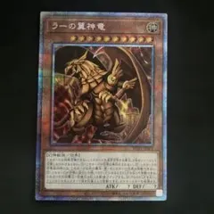 2026年最新】五つ目 遊戯王の人気アイテム - メルカリ