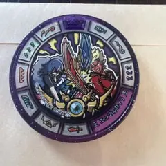 妖怪ウォッチメダル　エンマ&カイラ　 ソード限定