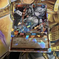 遊戯王ラッシュデュエル アインソフ・リッター シークレットレア 2枚