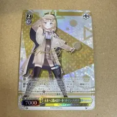 2026年最新】ワトソンアメリア spの人気アイテム - メルカリ