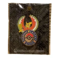 2025年最新】ポケモンセンターキョウト ピンズの人気アイテム - メルカリ