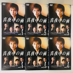 太陽は沈まない DVD 全巻セット - メルカリ