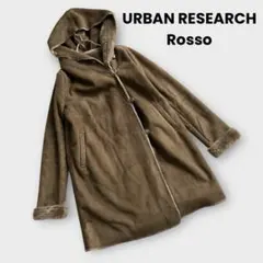 アーバンリサーチ　ロッソ　F ムートン　フードコート　スエード　ブラウン