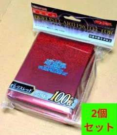 オシリスレッド コナミフレンドリーショップ限定 2セット - メルカリ